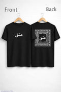 Men Black Ishq Clligraphy T-Shirt Front Back Design